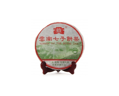 金寨普洱茶大益回收大益茶2004年彩大益500克 件/提/片